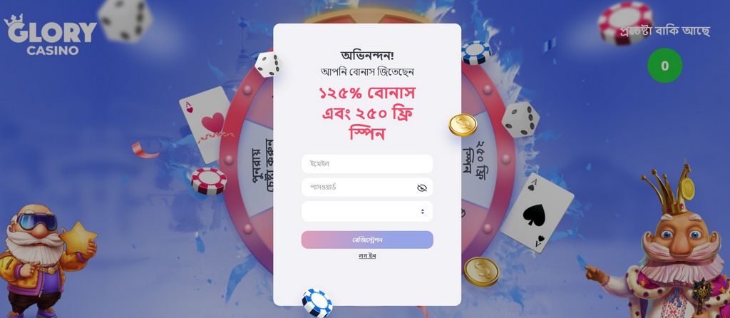 Splendor Casino Bangladesh - Repayment approaches