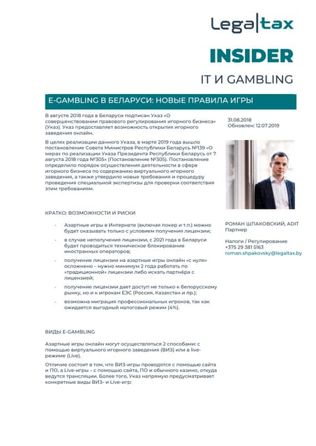 Instant Casino casino en ligne légal